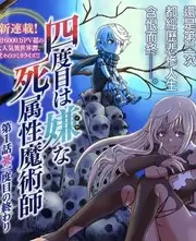 声音修理铺音乐治愈综艺在线观看