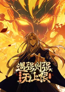 山海食记国风美食动漫在线观看